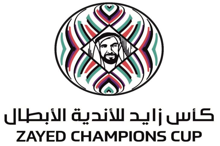 كأس زايد كأس زايد